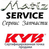 Matiz Service