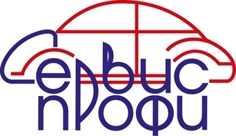 Сервис Профи, СЦ