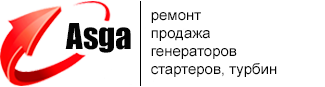 Asga