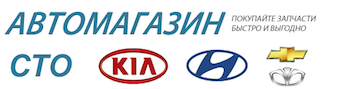 СТО AutoClub Корея
