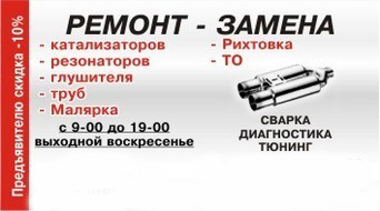 СТО Патриотов