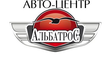 Альбатрос