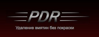 сто PDR